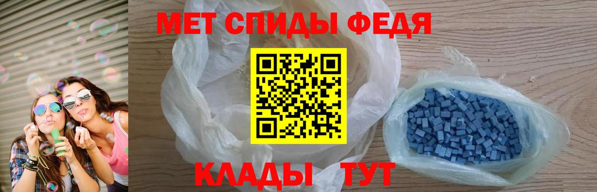 Amphetamine  Вход с VPN  Артём  АМФЕТАМИН 98%  АМФЕТАМИН 