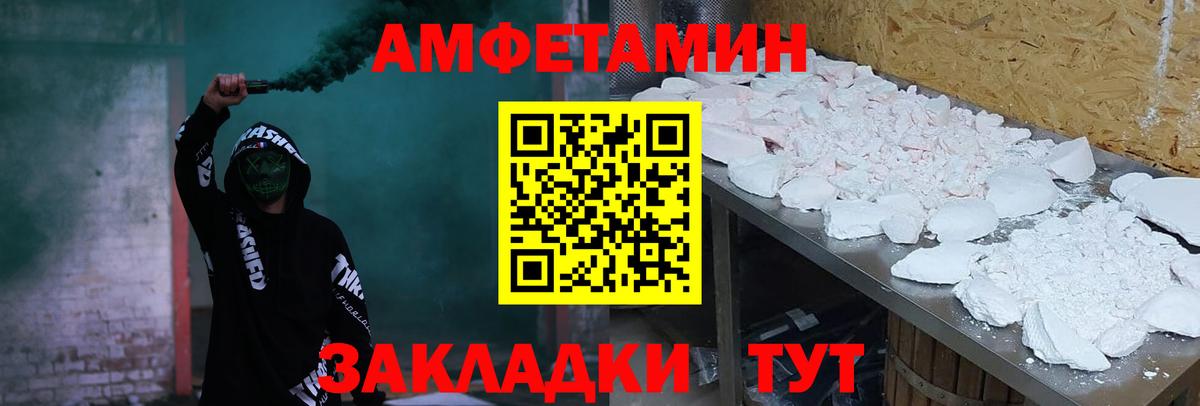Амфетамин 98% Артём