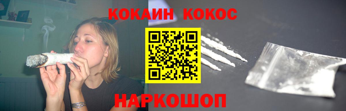 Кокаин Артём