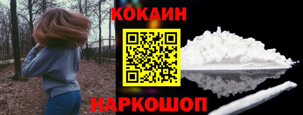 Артём  Cocaine  Вход с VPN  Кокаин Эквадор 