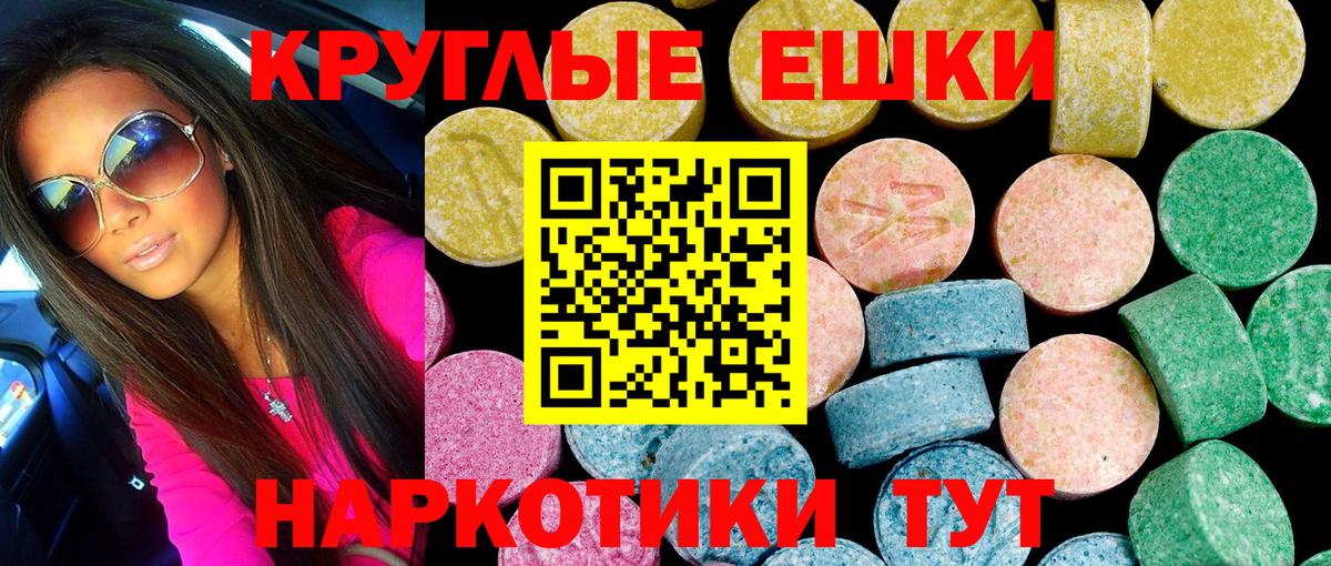 Ecstasy 280 MDMA  Вход с VPN  Экстази TESLA  Экстази  Артём 