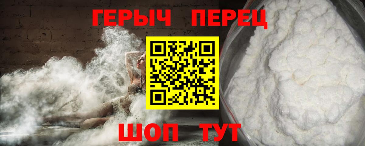 Артём  Героин хмурый  Вход с VPN 