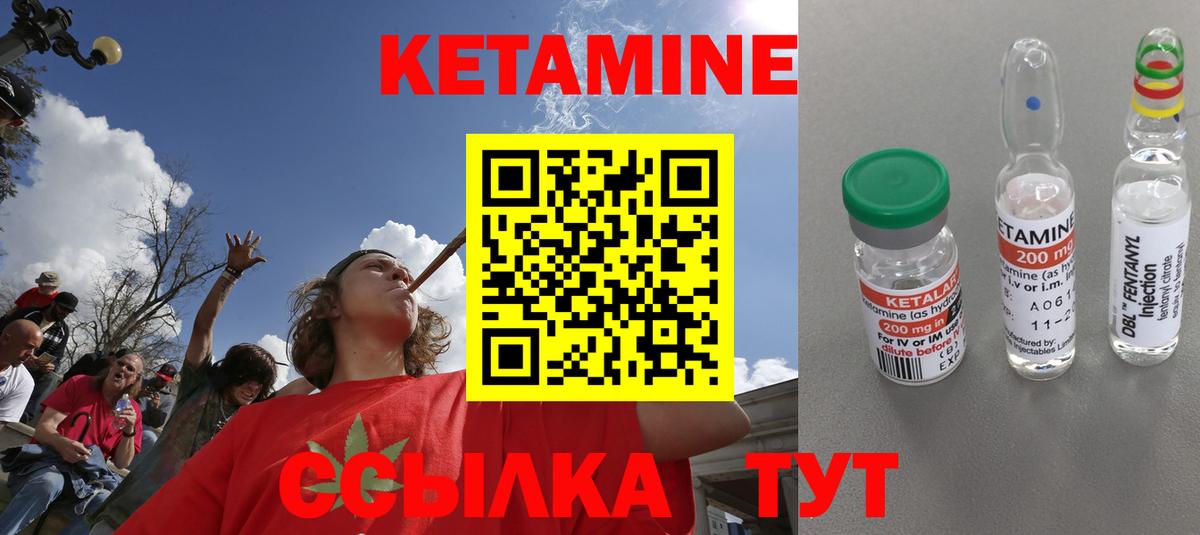 КЕТАМИН ketamine Артём