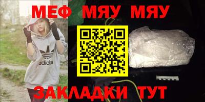 экстази Апшеронск