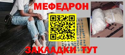 MESCALINE Аргун