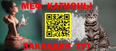 MESCALINE Аргун