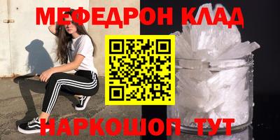 MESCALINE Аргун