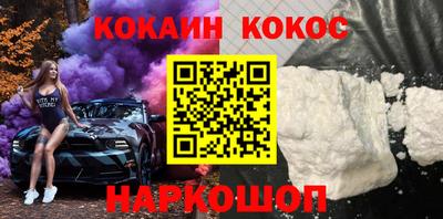 MESCALINE Аргун