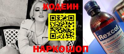 MESCALINE Аргун