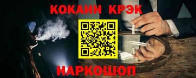 экстази Апшеронск