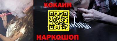 MESCALINE Аргун