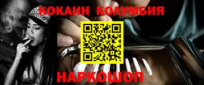 MESCALINE Аргун