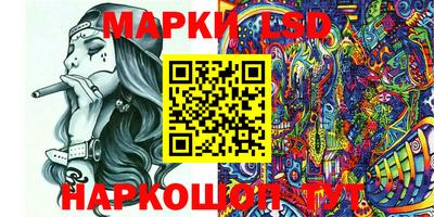 экстази Апшеронск