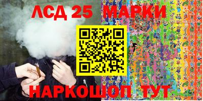 MESCALINE Аргун