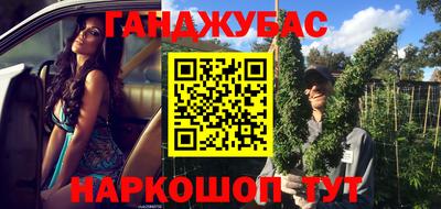 экстази Апшеронск
