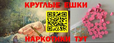 экстази Апшеронск
