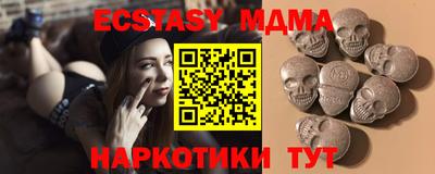 MESCALINE Аргун