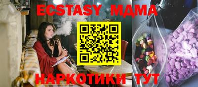 MESCALINE Аргун