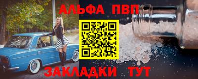 MESCALINE Аргун