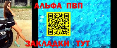 MESCALINE Аргун