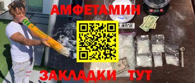 экстази Апшеронск