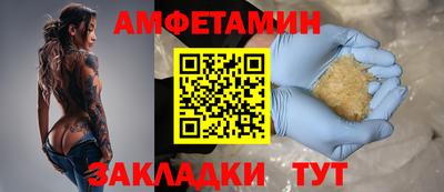 экстази Апшеронск