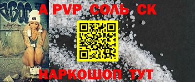 экстази Апшеронск