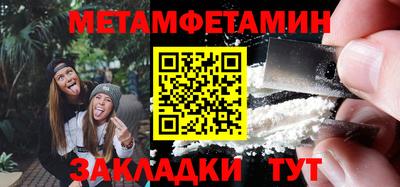 каннабис Азнакаево