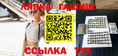 экстази Апшеронск