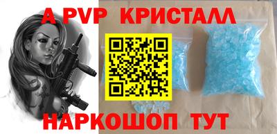 MESCALINE Аргун