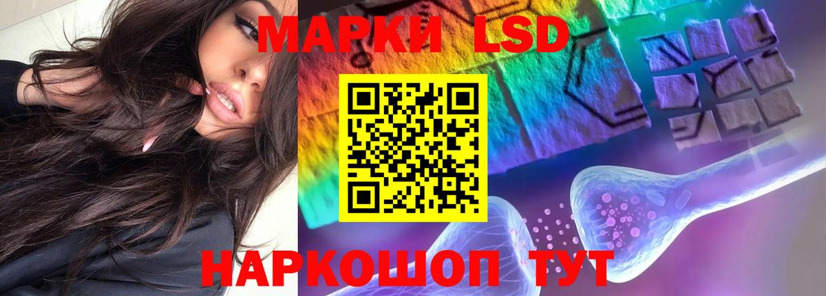 ЛСД экстази кислота  LSD-25 экстази ecstasy  Артём  ЛСД экстази  Вход с VPN 