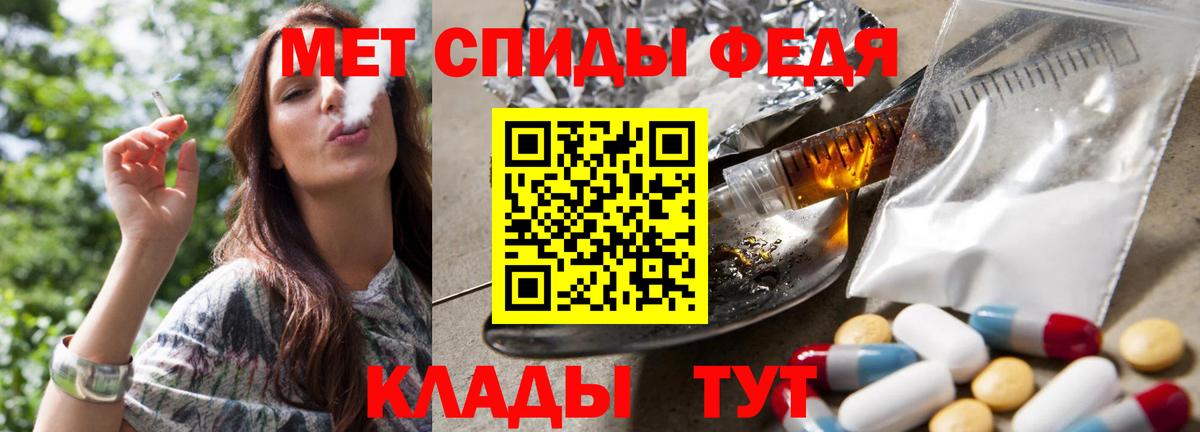 Метамфетамин мет  Метамфетамин мет  Артём  Вход с VPN 