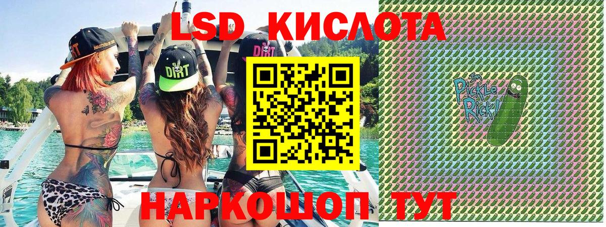 Марки N-bome 1500мкг  Марки N-bome 1500мкг  Артём  Вход с VPN 