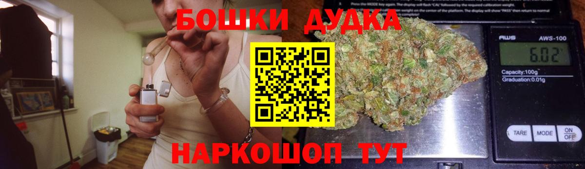 МАРИХУАНА Ganja  Марихуана VHQ  Бошки марихуана Amnesia  Вход с VPN  Конопля White Widow  Артём 